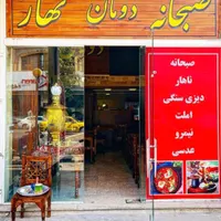 واگذاری دیزی سرای نیکان (دومان سابق)بر مطهری فعال