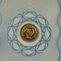 سکه بانکی قیمت ۲۷میلیون ۴۵۰تومان مقطوع
