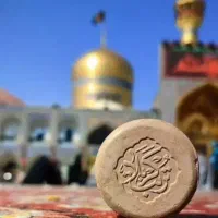 کاروان زیارتی مشهد مقدس ۲۳شهریور