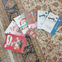 کتاب کمک درسی هشتم
