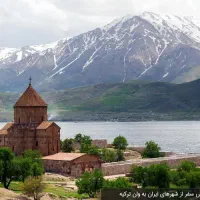 تور زمینی وان / خرید تفریح و اقامت