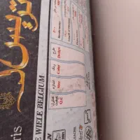 فرش ماشینی