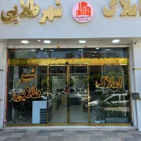 ۵۲ متر مغازه دو کله میدان استقلال