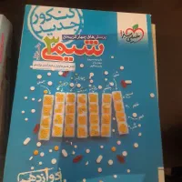 فروش کتاب.توافقی.زیست شناسی