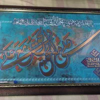 قاب عکس بسیار شیک