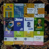 کتاب کنکور و نهایی تجربی قلمچی و خیلی سبز و گاج