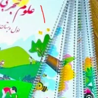 سیمی کتاب درسی با دستگاه تمام اتوماتیک حرفه ای