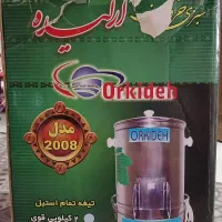 سبزی خردکن
