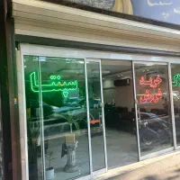 رهن-واجاره-دوخوابه-فردوس-امین
