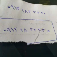 09121822220