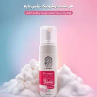 فوم شستشوی مناسب پوست های خشک اکسونیک (اصل)