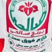 فروش برنج صالحی و شربت به لیمو خانگی