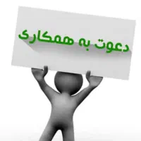 استخدام نیروی کارگر ساده