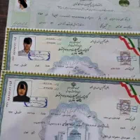 دیپلم رسمی و معتبر آموزش و پرورش اخذ مدرک فوری