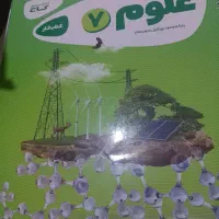 کتاب کار علوم هفتم گاج