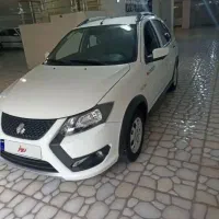 کویک sفول 85گانه 404
