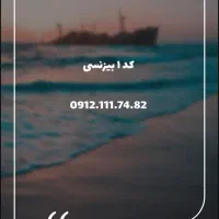 0912.111
