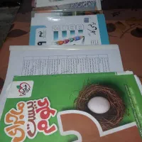 کتاب درسی و کمک درسی پایه نهم