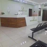 کلینیک دندانپزشکی دیبا.  با تعرفه باور نکردنی