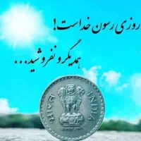 سه چرخ باری