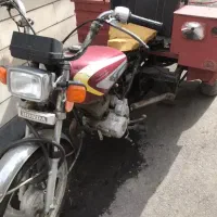 موتور سه چرخ۱۵۰