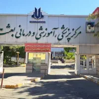 نوبت‌دهی‌تمامی‌پزشکان‌بیمارستان‌ها