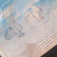 پمپ نویدموتور