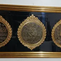 آیه معرق وکیوم