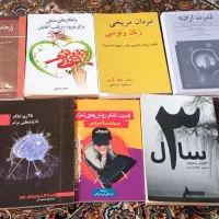 کتاب