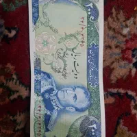 پول قدیمی