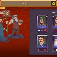 بازی رایانه ای