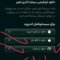 دریافت پاداش نقدی قابل برداشت