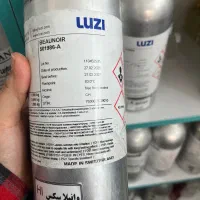 عطر|آرایشی، بهداشتی، درمانی|اسلامشهر, شهرک قائمیه|دیوار