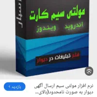 ۰۹۰۴۹۵۵۱۵۴۸خط