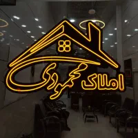 80-متر-زمین-در-ولنده-گلستان-13-آبان