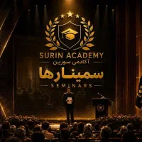 سمینار مشاور تحصیلی رایگان خمین و محلات