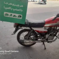 موتور احسان