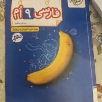 کتاب و مجله اموزشی