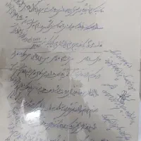 فروش-باغ