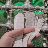 دعا،سرکتاب،سیدعلی