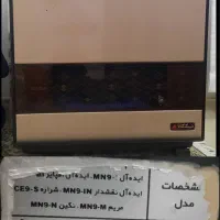 بخاری|بخاری، هیتر، شومینه|دماوند, گیلاوند|دیوار