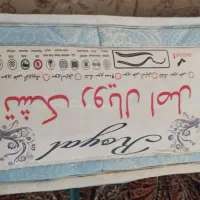 تشک رویال کارکرده