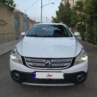 h 30 کراس دانگ فانگ مدل 96