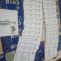 جزوه فرهنگیان،جزوه کامل کنکور، شیمی جامع،۲۰ شو