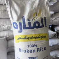 برنج/نیمدانه/پاکستانی/لاشه