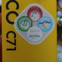 موبایل شیائومی Poco c71