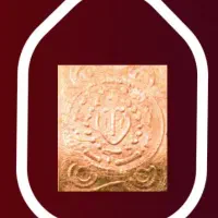 شمش پرشیان
