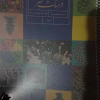 4عدد کتاب هفتم سیمی