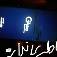 گوشی