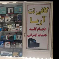 تنظیم قرارداد اجاره نامه /همراه ۲۵%تخفیف